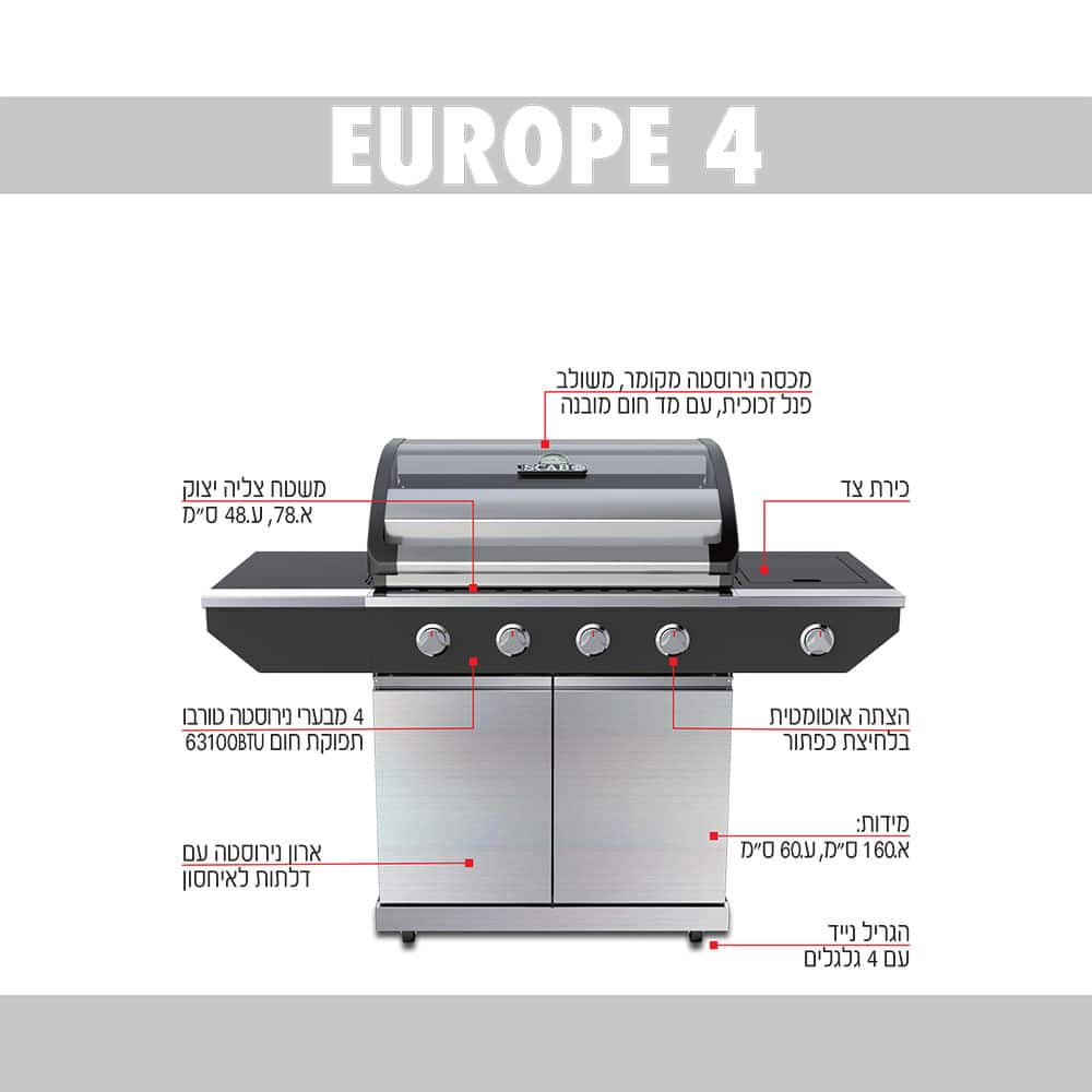 גריל גז Europe 4 - SCAB