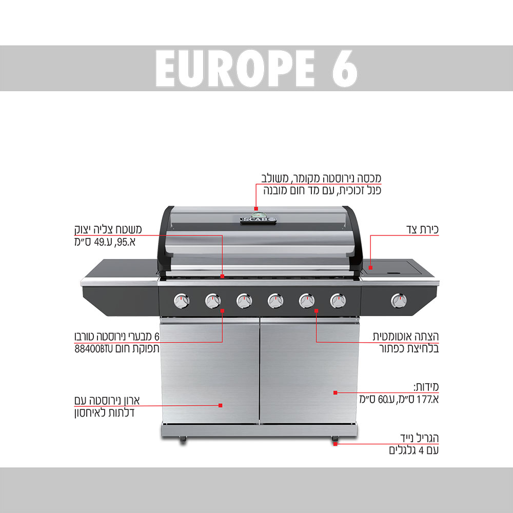גריל גז Europe 6 - SCAB